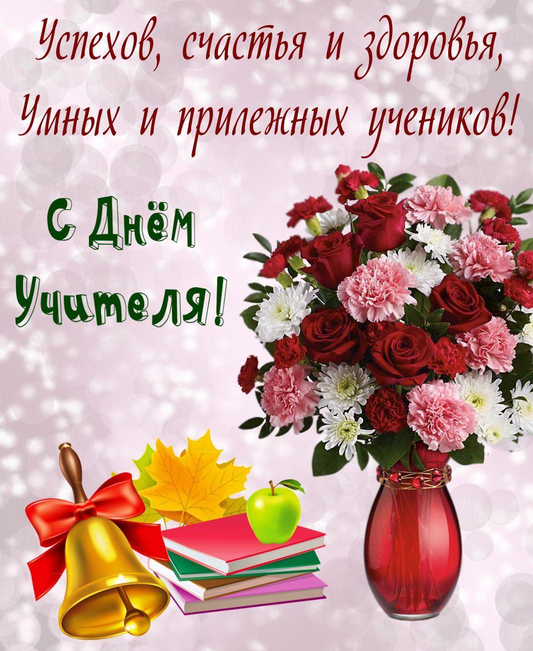Den uchitelya2